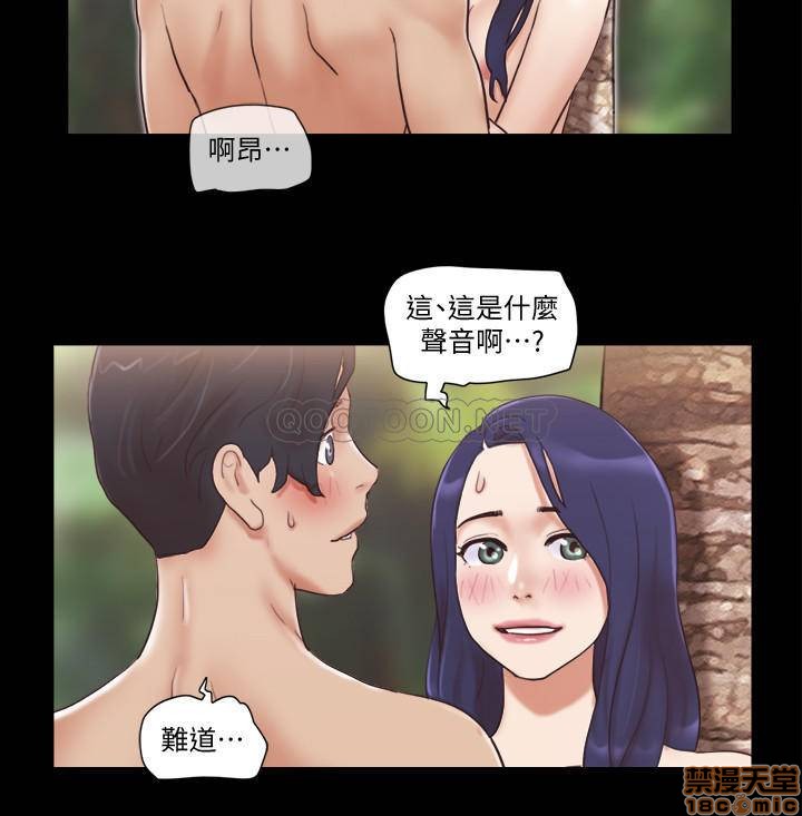 《协议换爱(合意之下)》漫画 第48话 - 另一对情侣