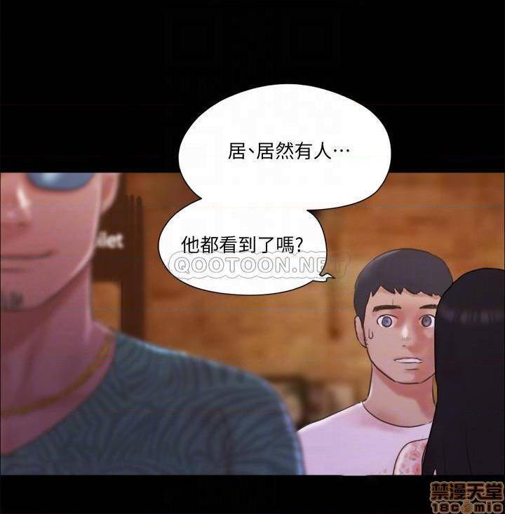 《协议换爱(合意之下)》漫画 第67话 - 有个陌生男人在看我们!