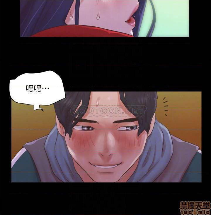 《协议换爱(合意之下)》漫画 第67话 - 有个陌生男人在看我们!