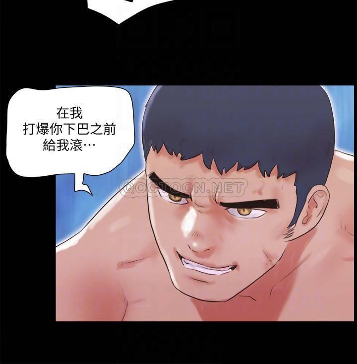 《协议换爱(合意之下)》漫画 第69话 - 他们能做到什么程度?