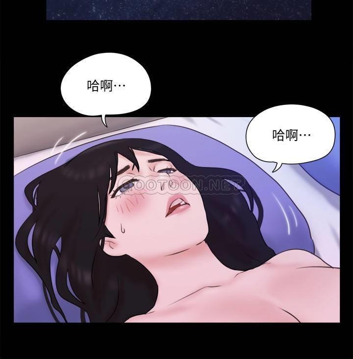 《协议换爱(合意之下)》漫画 第71话 - 对韶恩提出奇怪要求的学生