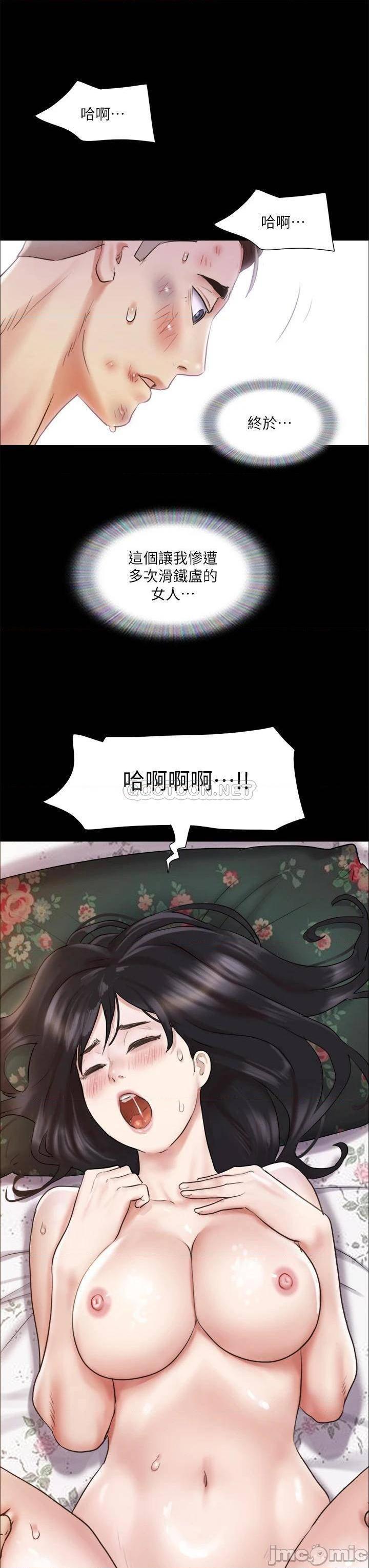 《协议换爱(合意之下)》漫画 第110话 好羞耻…可是好舒服!