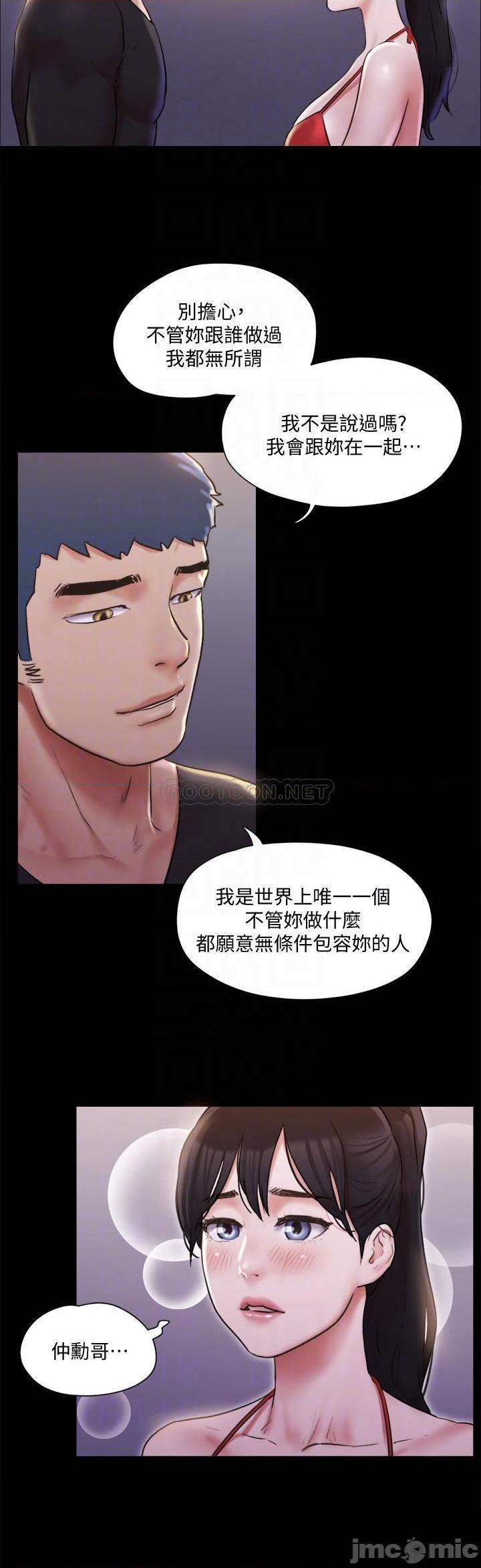 《协议换爱(合意之下)》漫画 第117话 色情的泳装拍摄现场