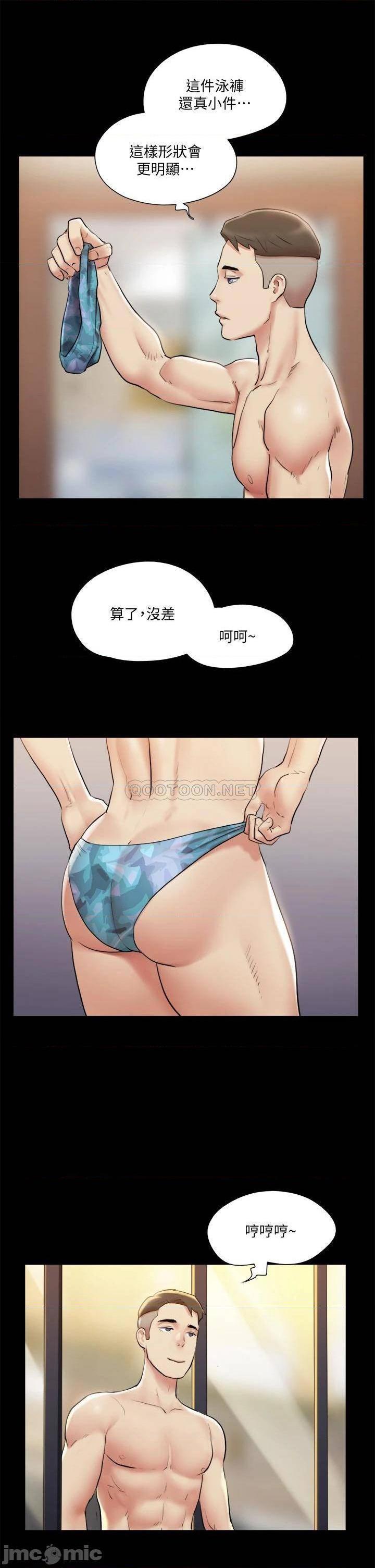 《协议换爱(合意之下)》漫画 第117话 色情的泳装拍摄现场