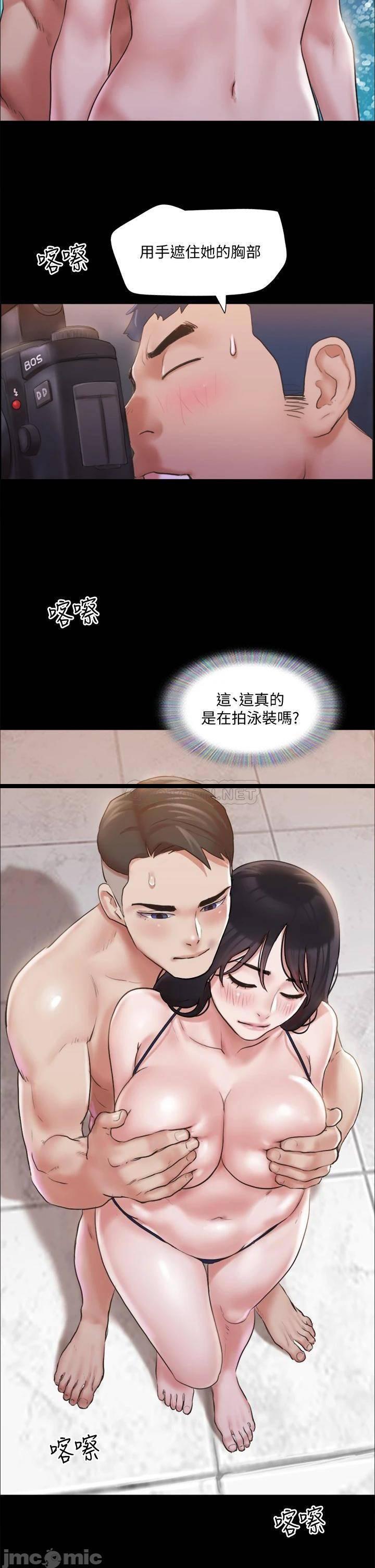 《协议换爱(合意之下)》漫画 第117话 色情的泳装拍摄现场