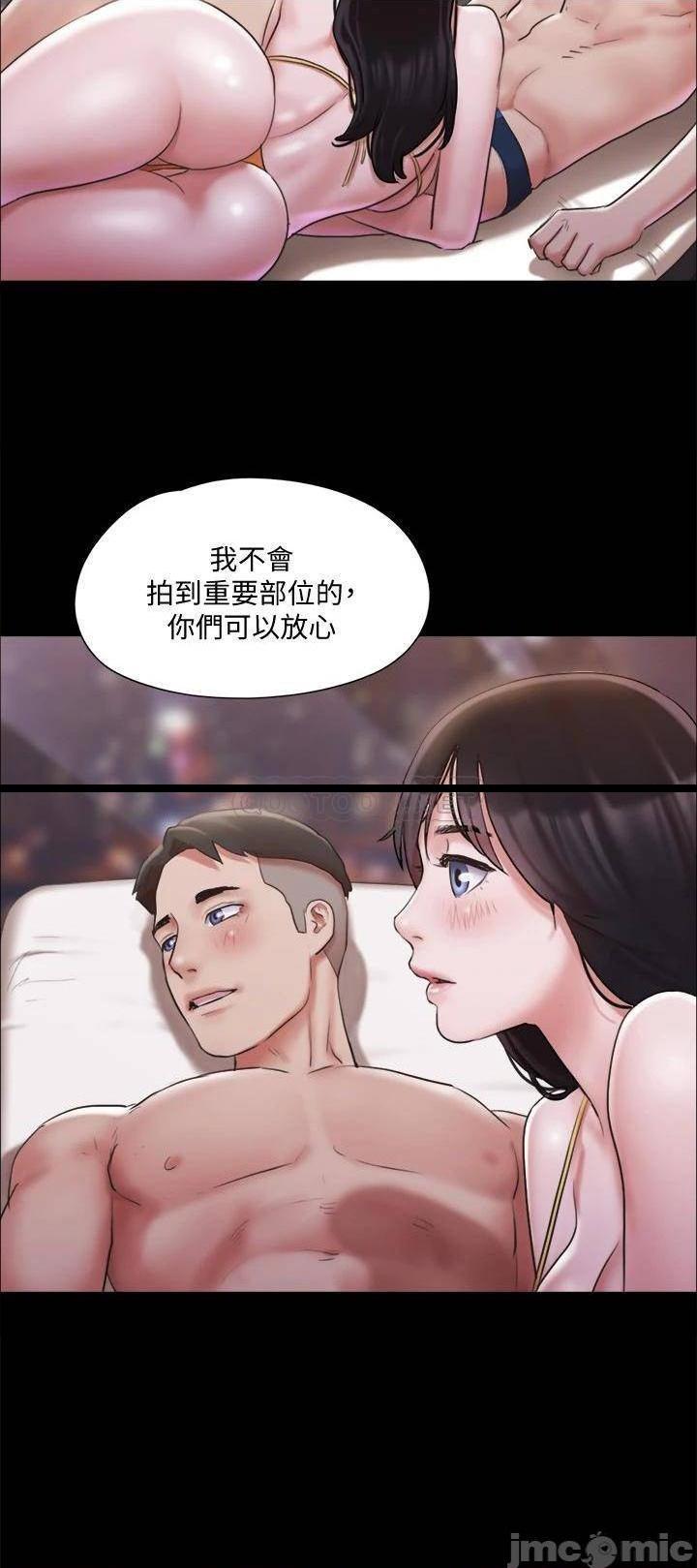 《协议换爱(合意之下)》漫画 第117话 色情的泳装拍摄现场