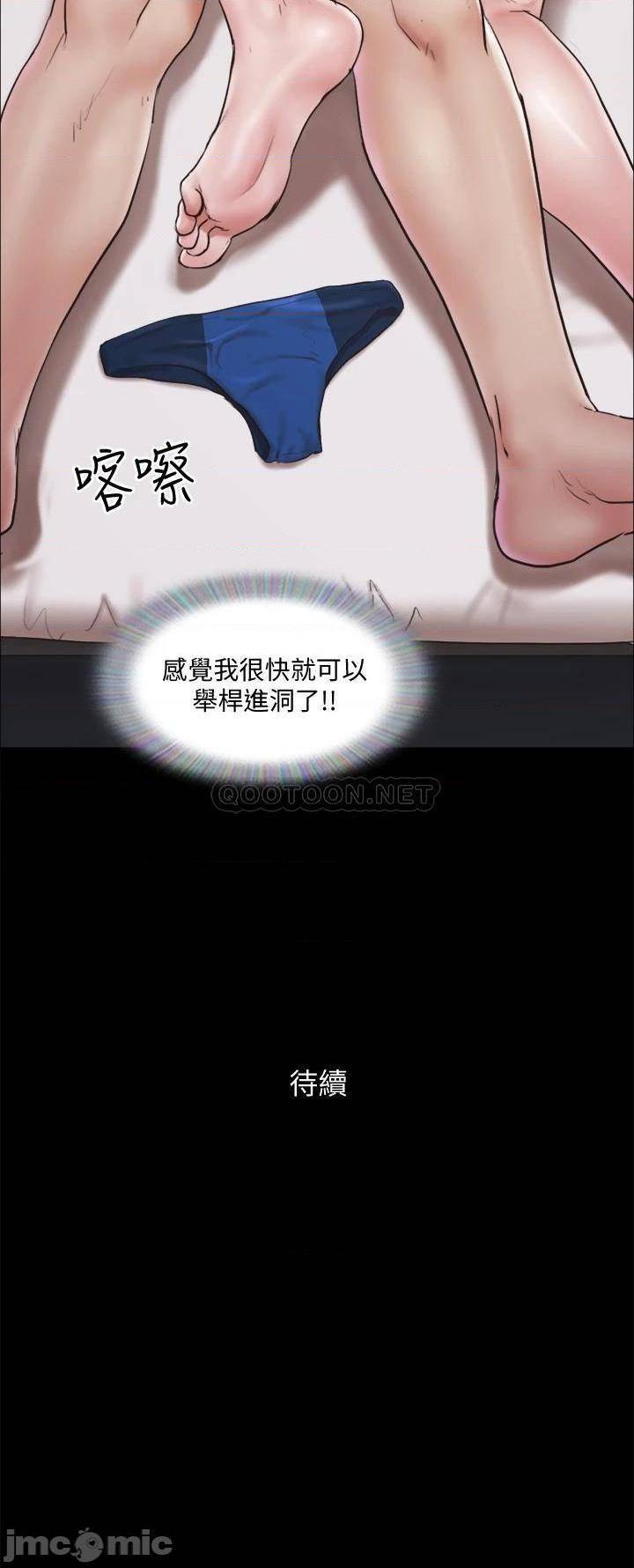 《协议换爱(合意之下)》漫画 第117话 色情的泳装拍摄现场