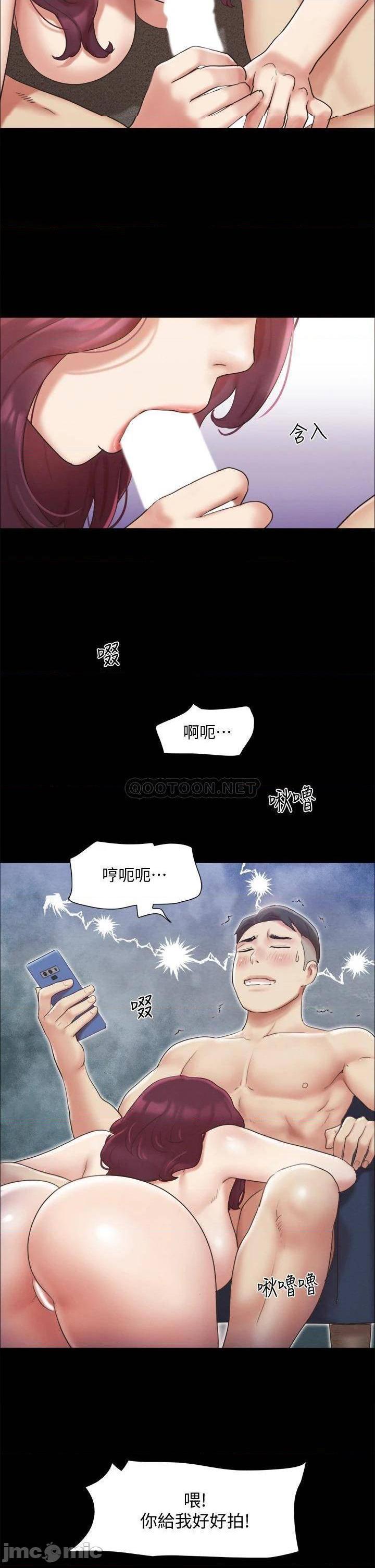 《协议换爱(合意之下)》漫画 第125话 直播打炮?!