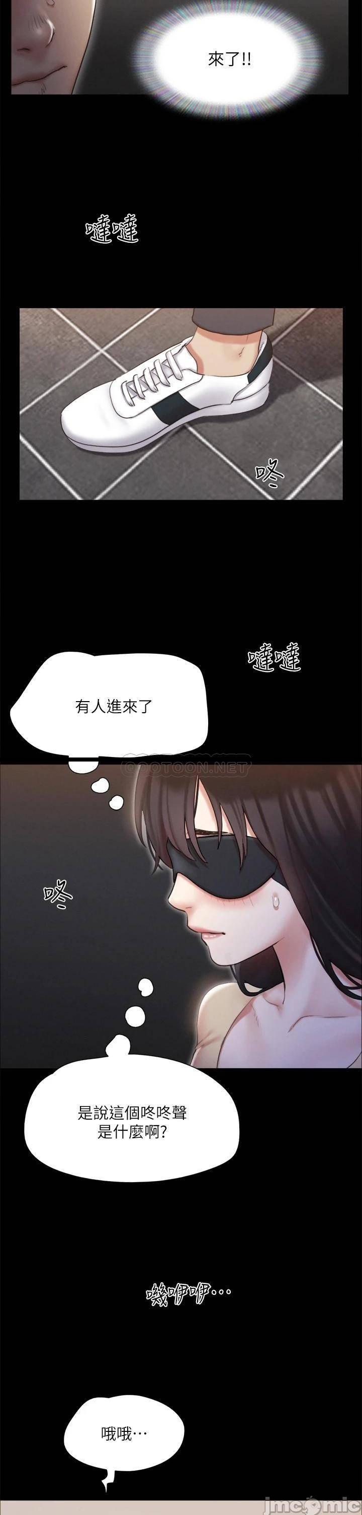 《协议换爱(合意之下)》漫画 第128话 在镜头前兴奋的韶恩