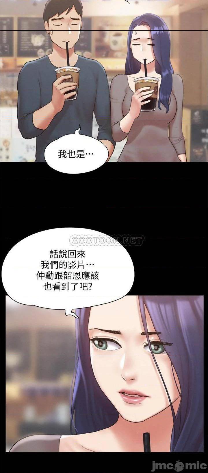 《协议换爱(合意之下)》漫画 第128话 在镜头前兴奋的韶恩