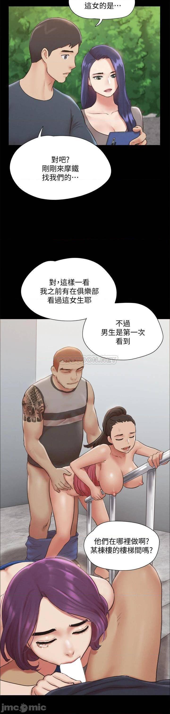 《协议换爱(合意之下)》漫画 第128话 在镜头前兴奋的韶恩