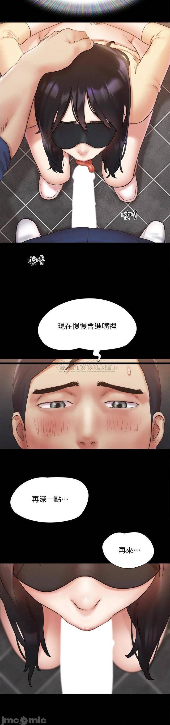 《协议换爱(合意之下)》漫画 第128话 在镜头前兴奋的韶恩