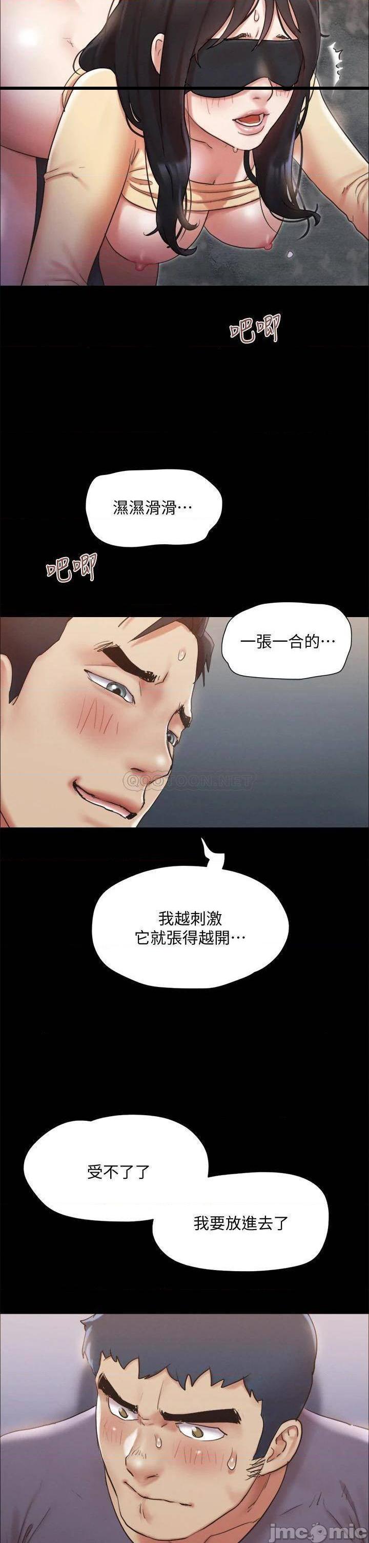 《协议换爱(合意之下)》漫画 第128话 在镜头前兴奋的韶恩