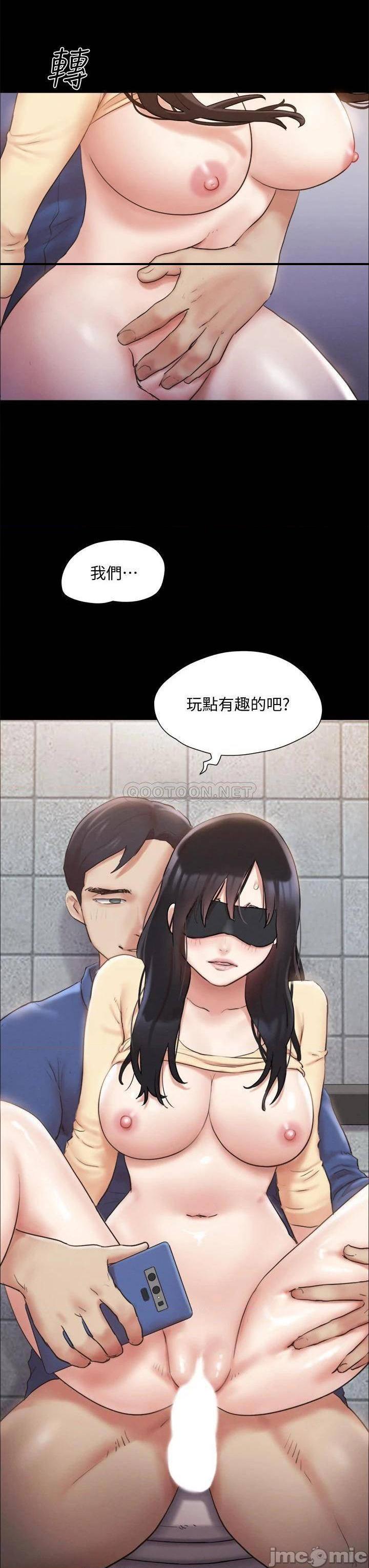 《协议换爱(合意之下)》漫画 第128话 在镜头前兴奋的韶恩