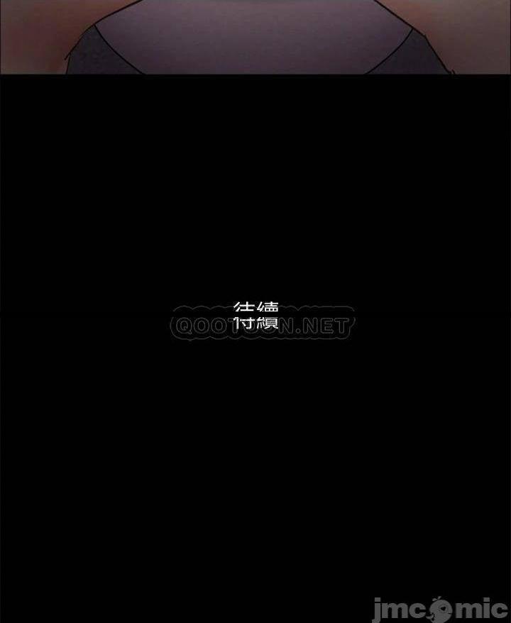 《协议换爱(合意之下)》漫画 第128话 在镜头前兴奋的韶恩