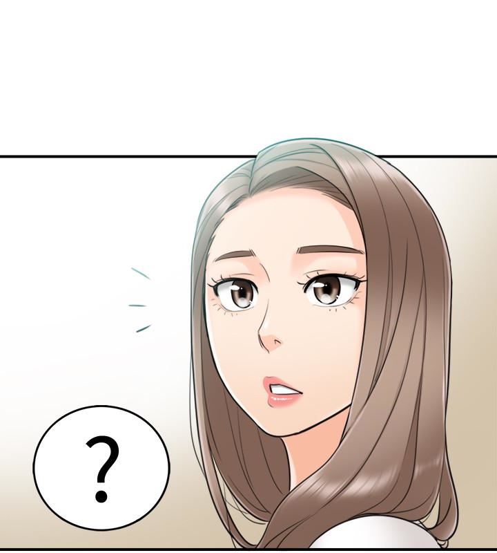 《正妹小主管》漫画 第7话-你现在有女朋友吗?