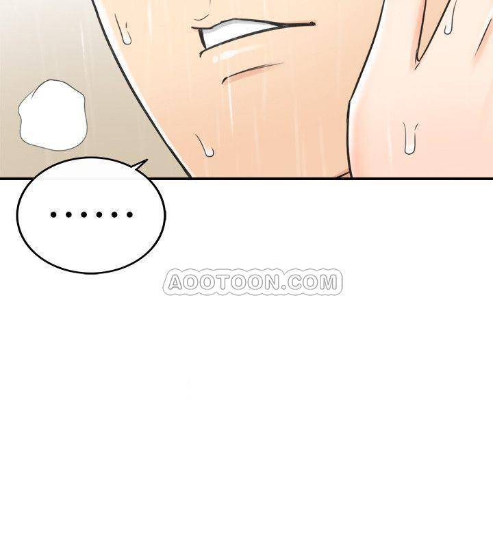 《正妹小主管》漫画 第24话 - 敏惠诱人的洗澡服
