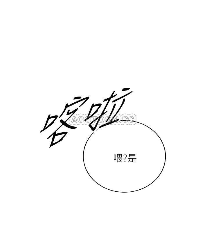 《正妹小主管》漫画 第37话 - 射里面吧，承浩!