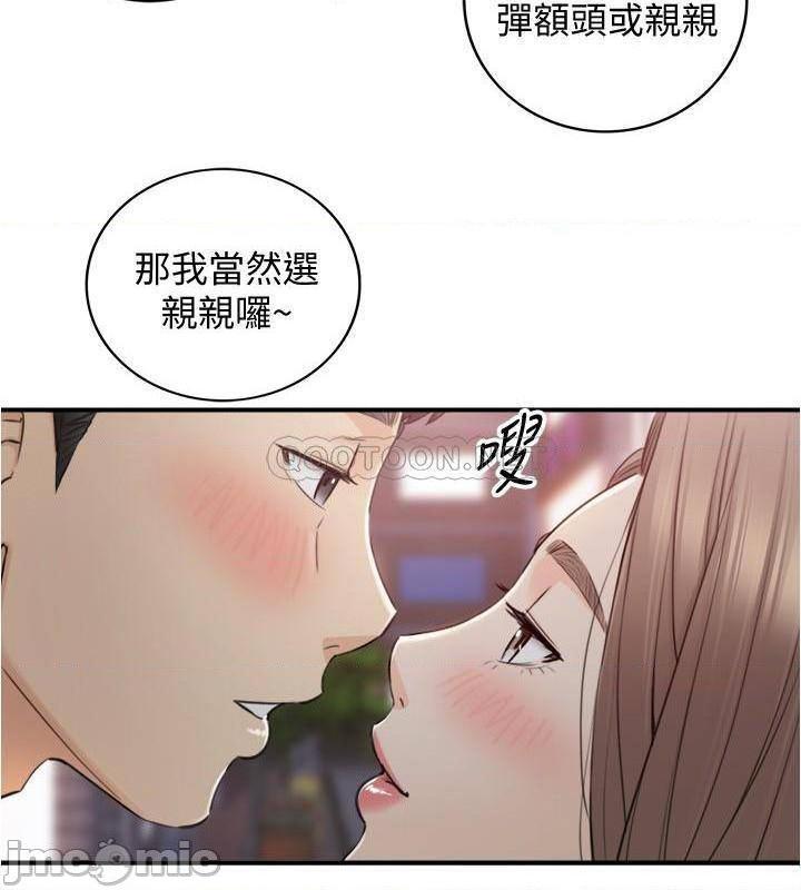 《正妹小主管》漫画 第92话 绮恩灵活的脚技