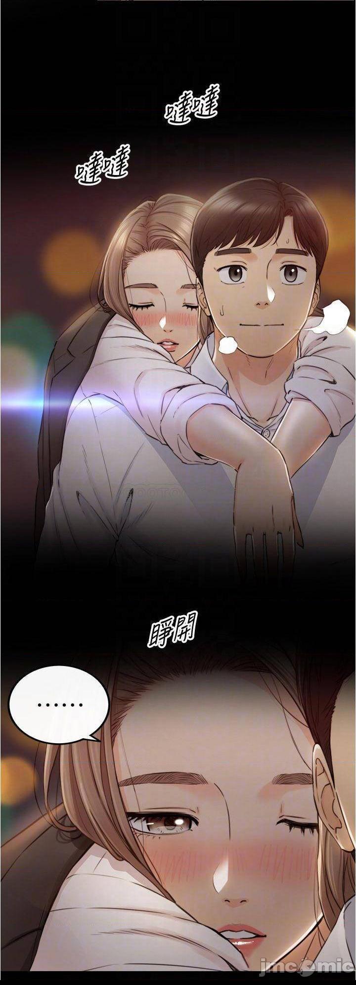 《正妹小主管》漫画 第103话 承浩哥，我有话要说