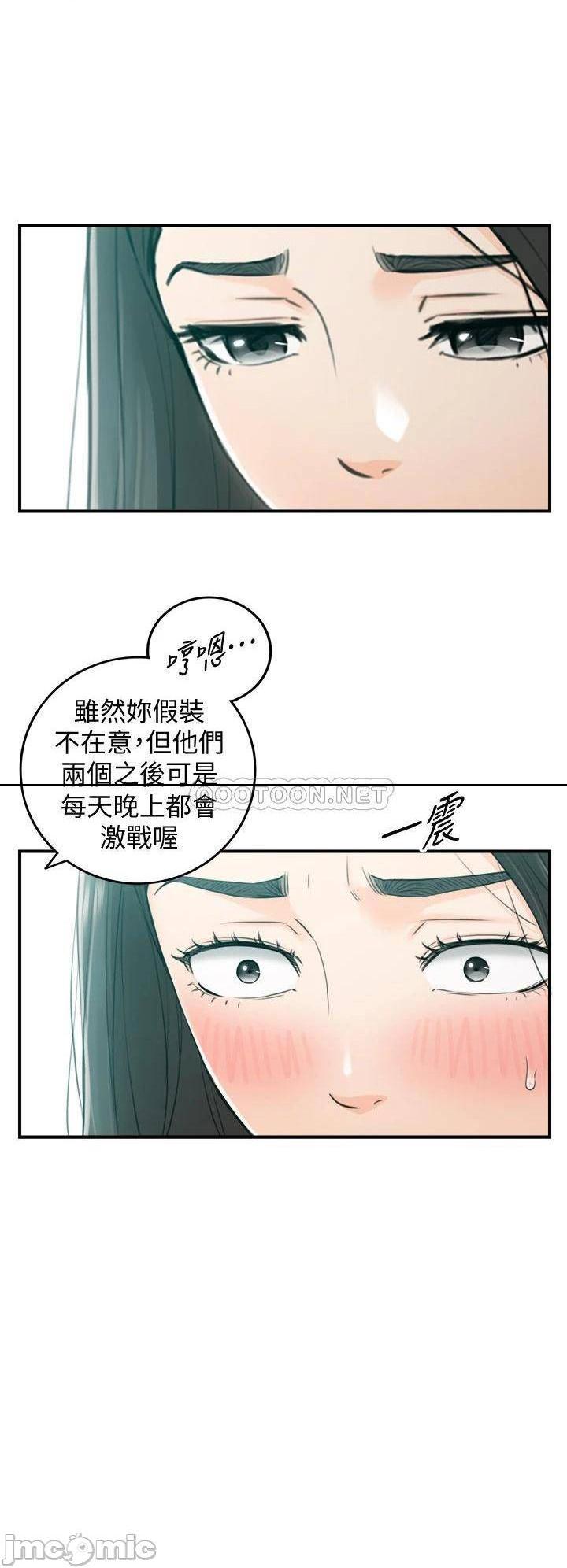 《正妹小主管》漫画 第109话 一辈子难忘的回忆