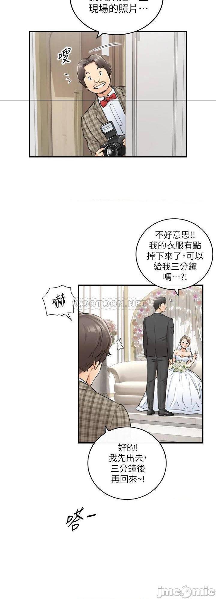 《正妹小主管》漫画 第109话 一辈子难忘的回忆