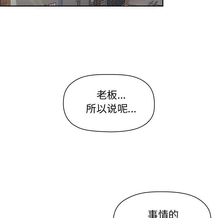 《BJ的梦幻直播》漫画 第2话