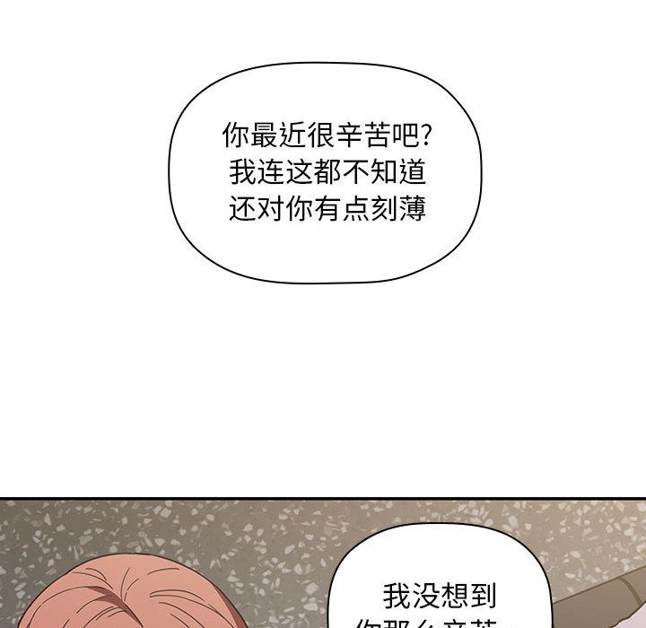 《BJ的梦幻直播》漫画 第2话