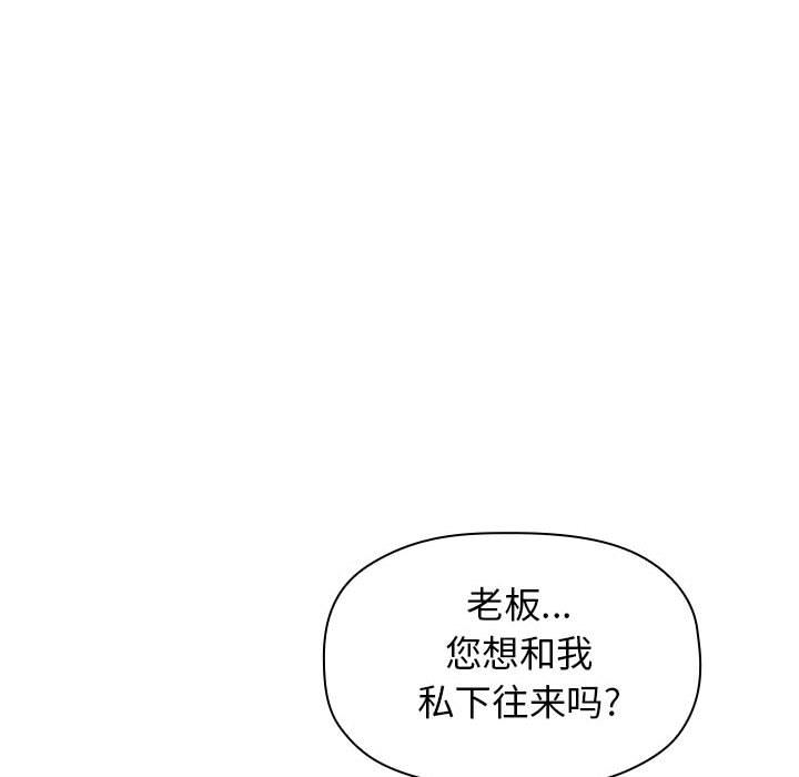 《BJ的梦幻直播》漫画 第2话