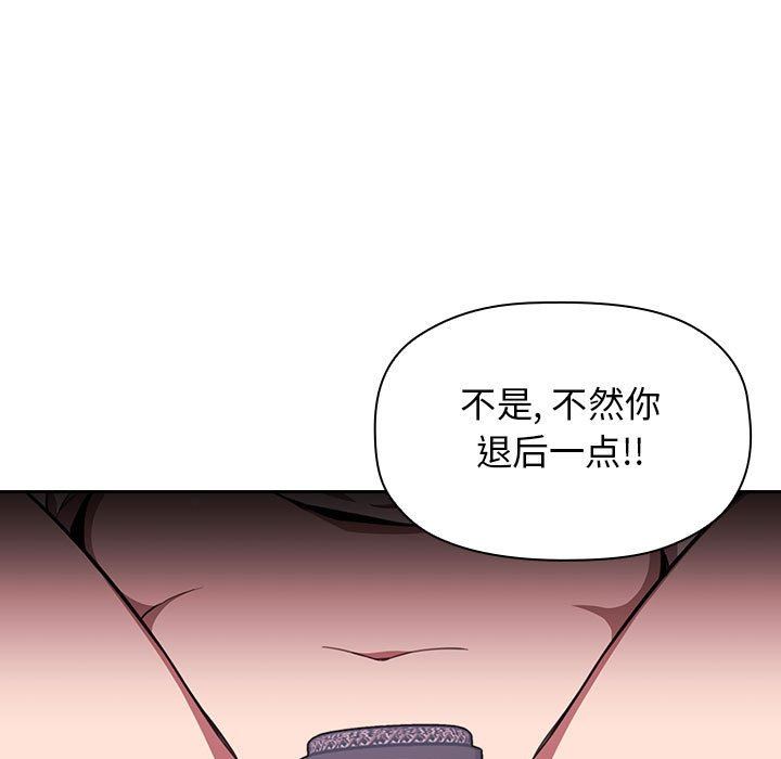 《BJ的梦幻直播》漫画 第3话