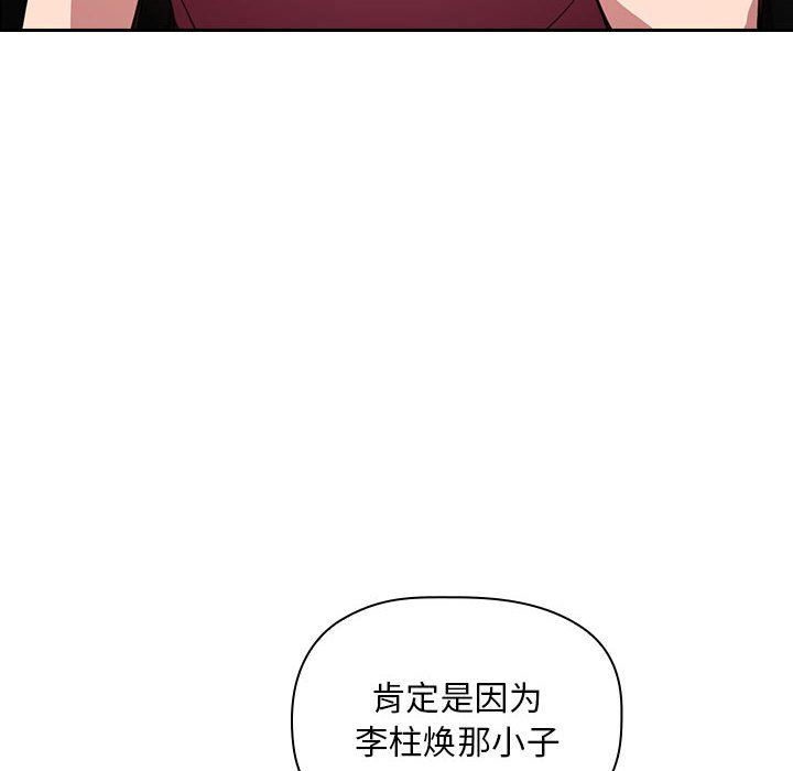 《BJ的梦幻直播》漫画 第10话