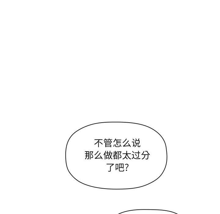 《BJ的梦幻直播》漫画 第13话