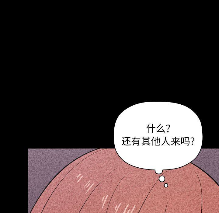 《BJ的梦幻直播》漫画 第16话