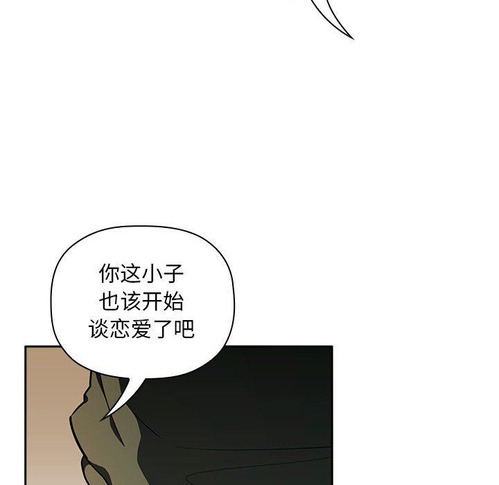 《BJ的梦幻直播》漫画 第18话