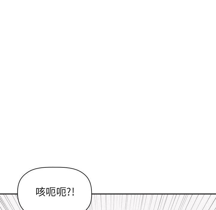 《BJ的梦幻直播》漫画 第20话