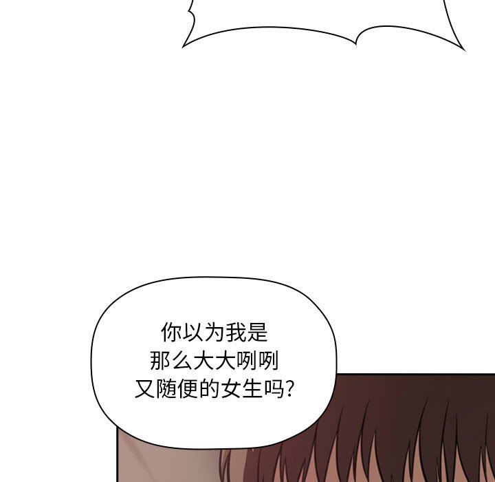 《BJ的梦幻直播》漫画 第21话