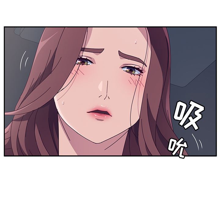 《她们的恶作剧》漫画 第2话