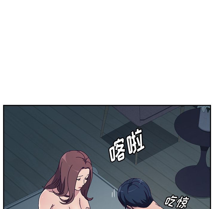 《她们的恶作剧》漫画 第2话