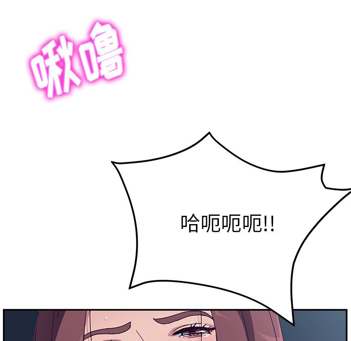 《她们的恶作剧》漫画 第2话