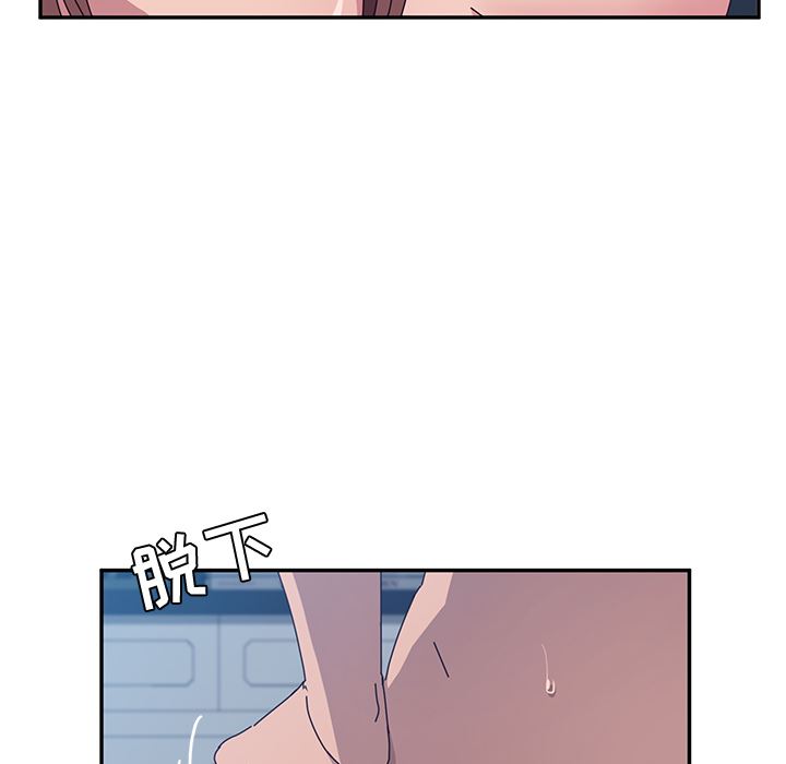 《她们的恶作剧》漫画 第2话