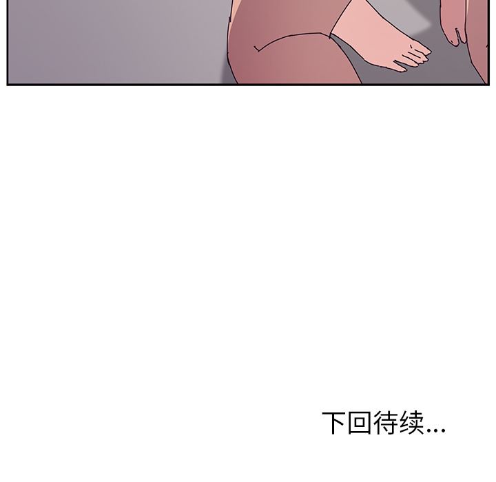 《她们的恶作剧》漫画 第2话