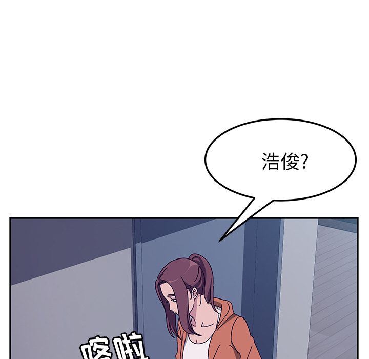 《她们的恶作剧》漫画 第3话