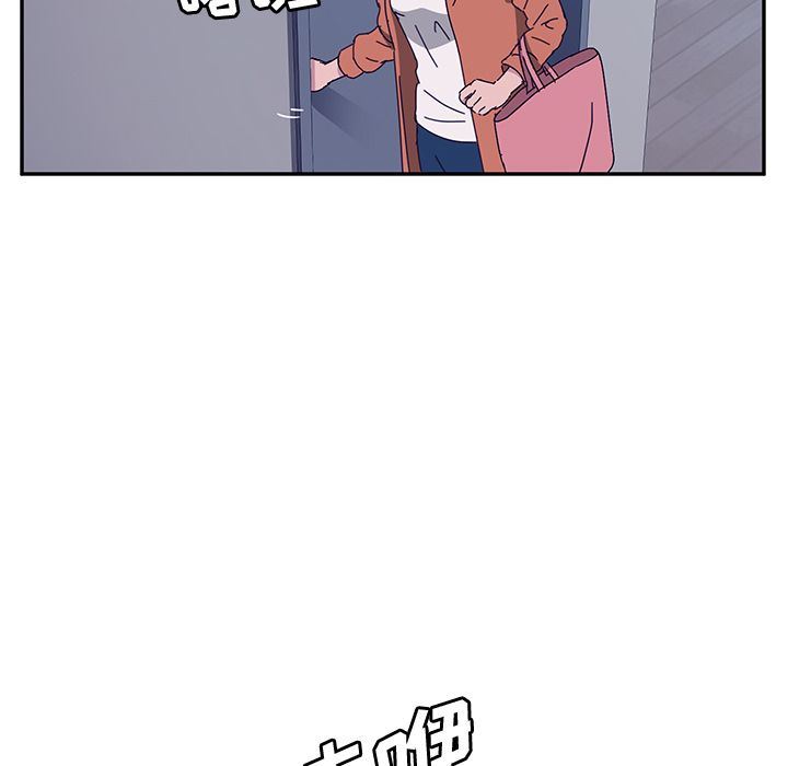 《她们的恶作剧》漫画 第3话