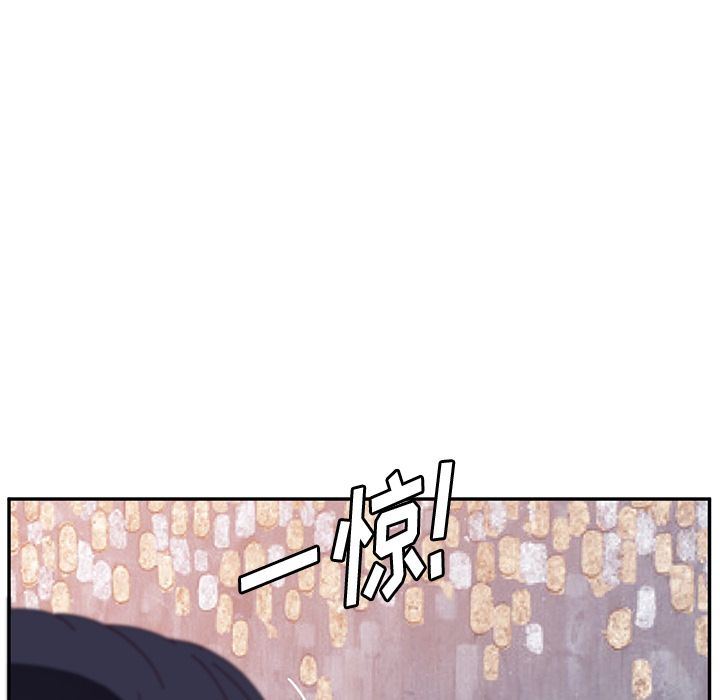 《她们的恶作剧》漫画 第3话