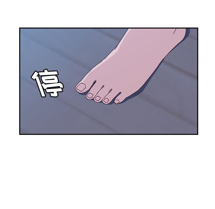 《她们的恶作剧》漫画 第3话