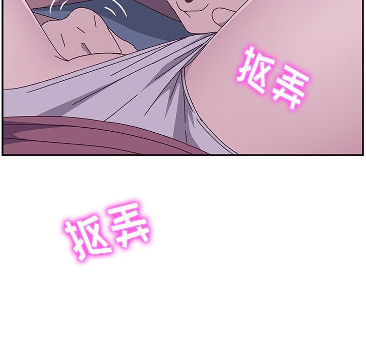 《她们的恶作剧》漫画 第3话