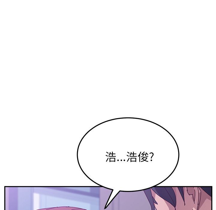 《她们的恶作剧》漫画 第7话