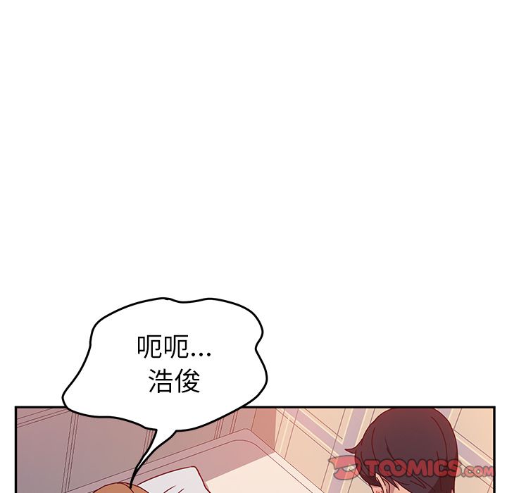 《她们的恶作剧》漫画 第13话