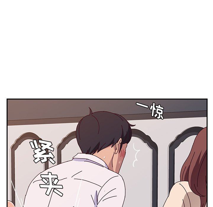 《她们的恶作剧》漫画 第30话