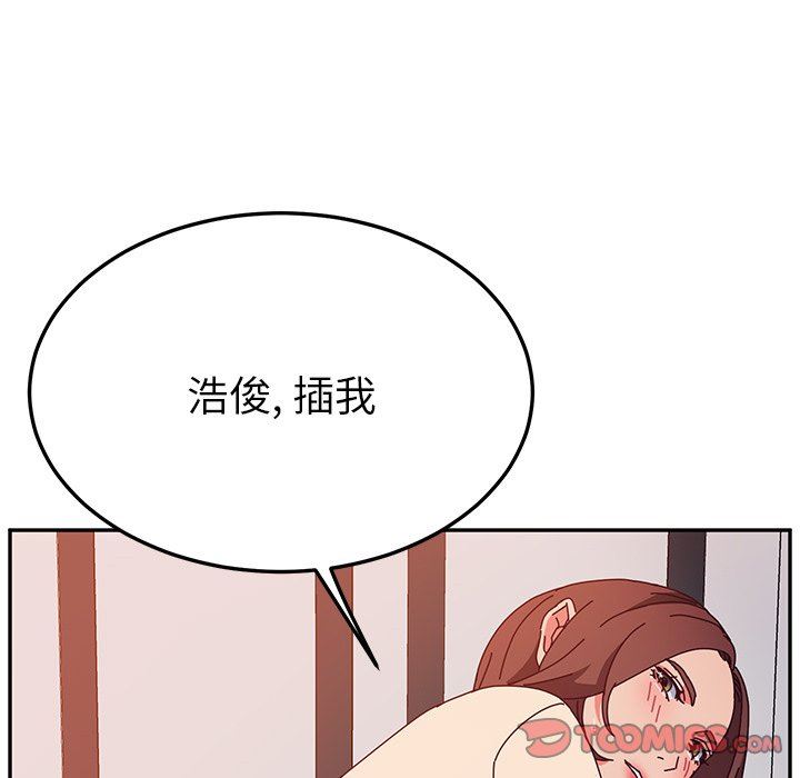 《她们的恶作剧》漫画 第30话